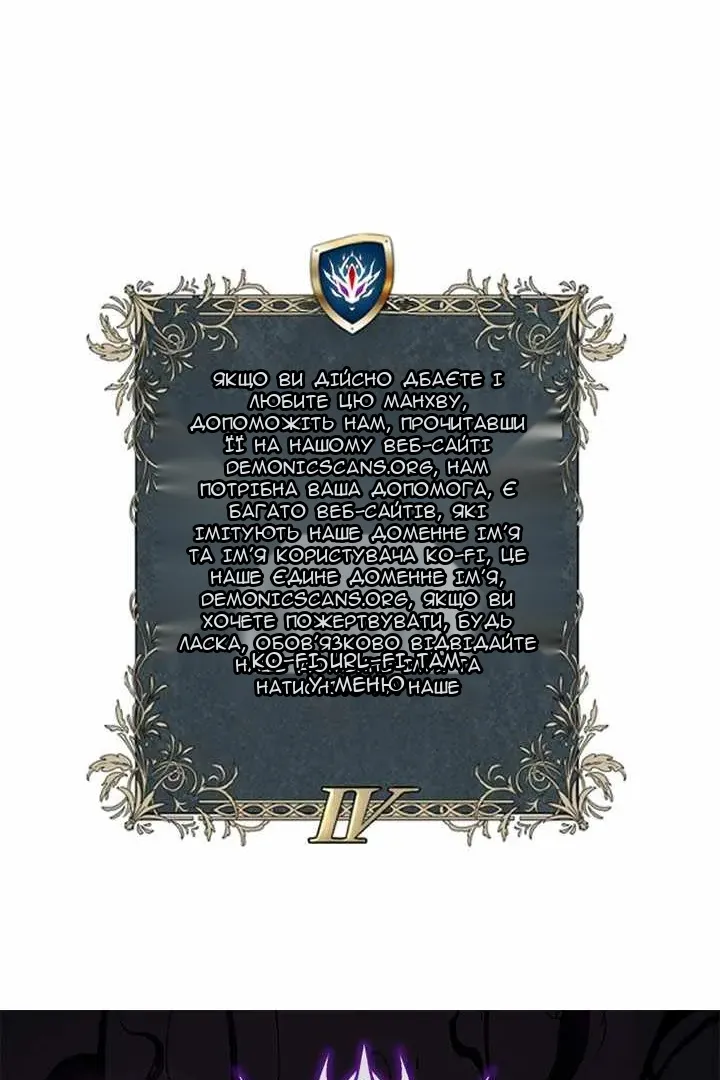 Сторінка 122