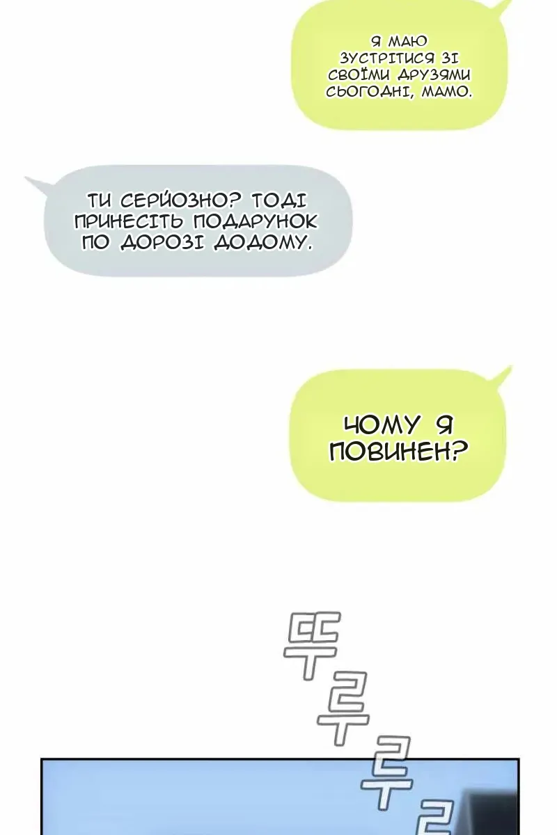 Сторінка 6
