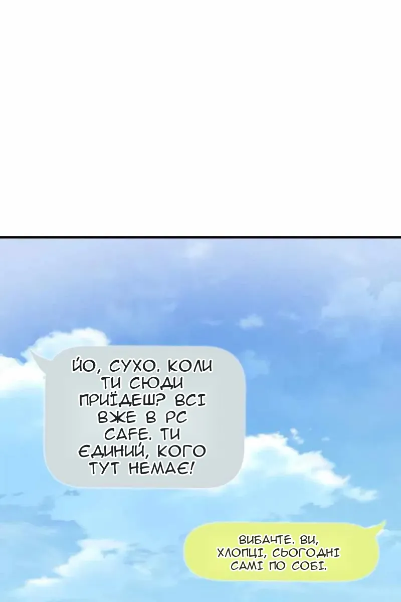 Сторінка 8