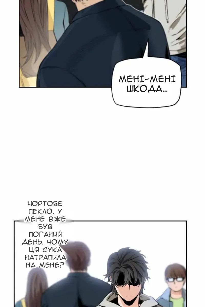 Сторінка 12