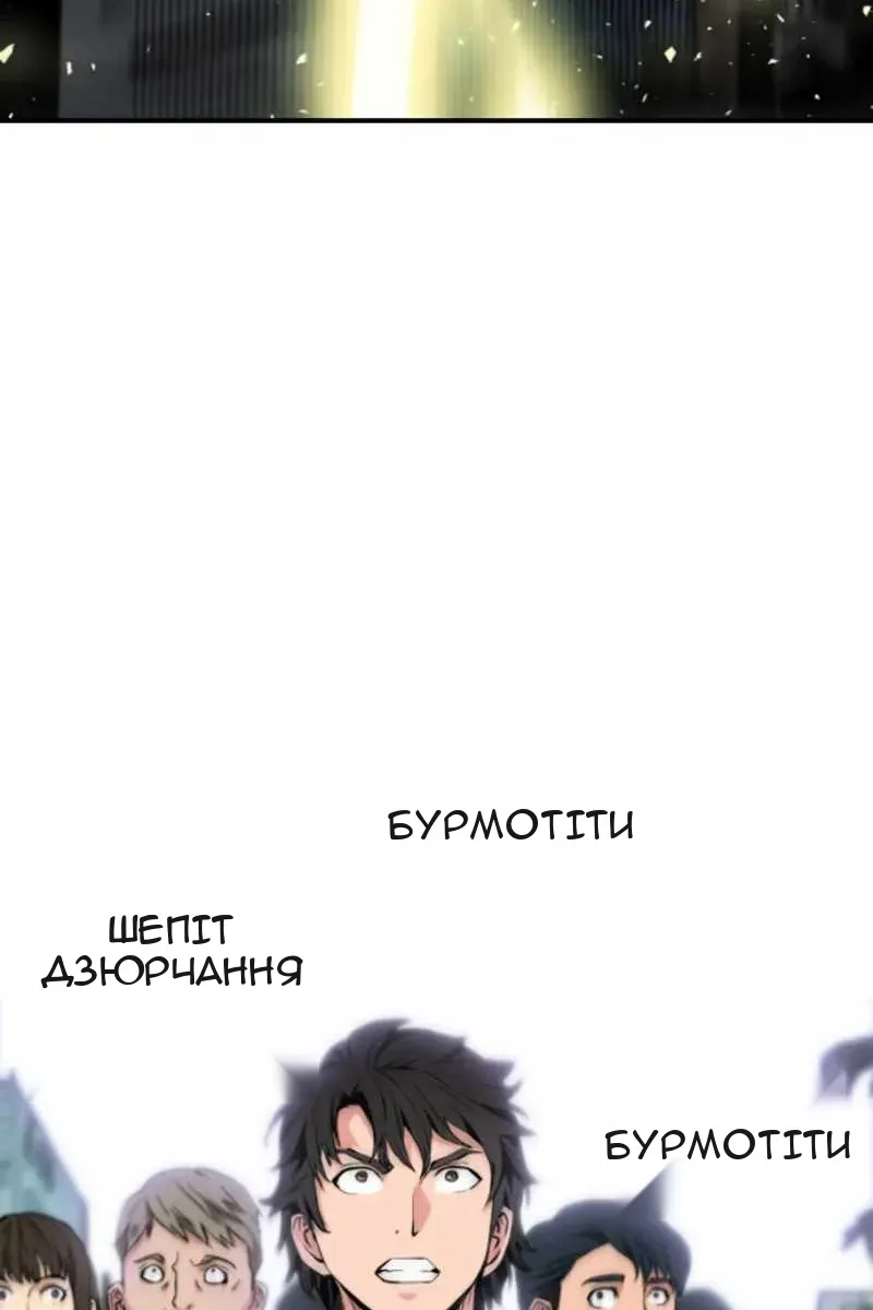 Сторінка 20
