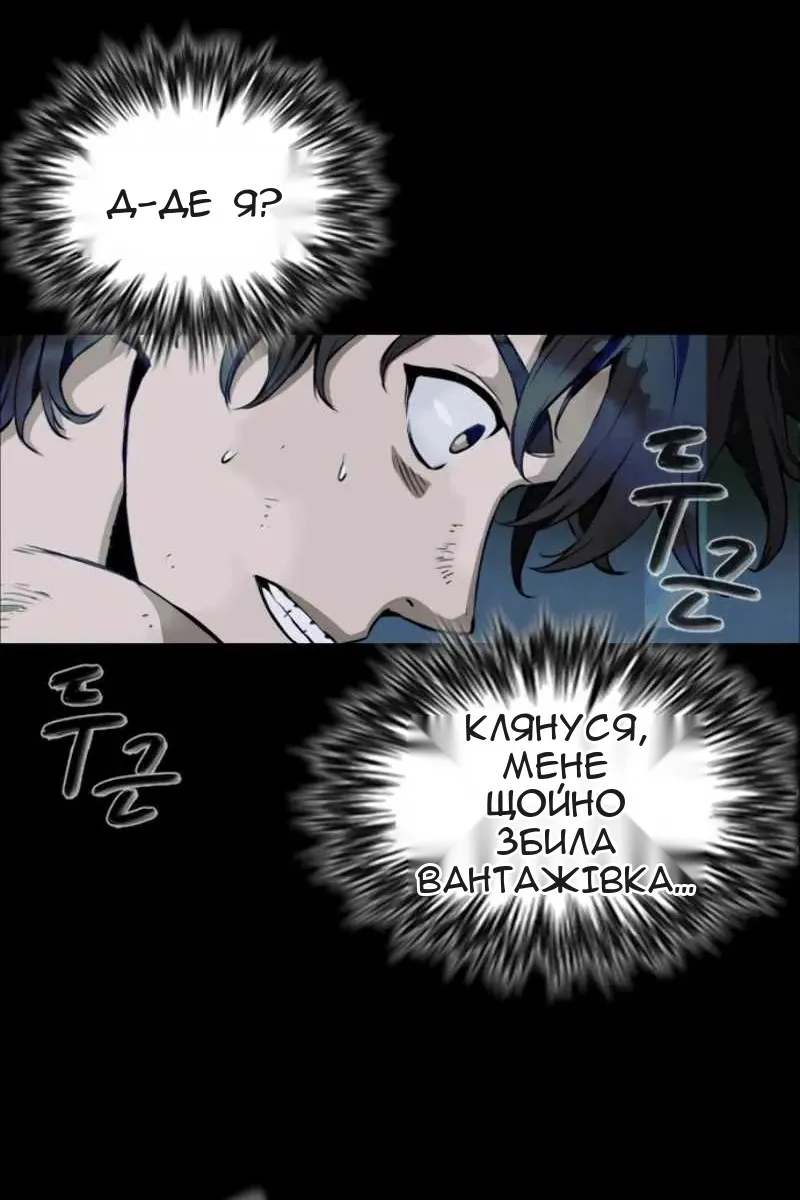 Сторінка 52