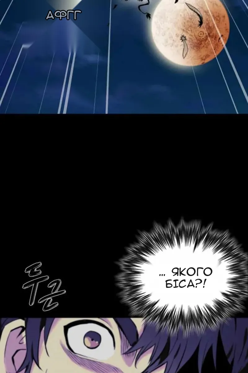Сторінка 57