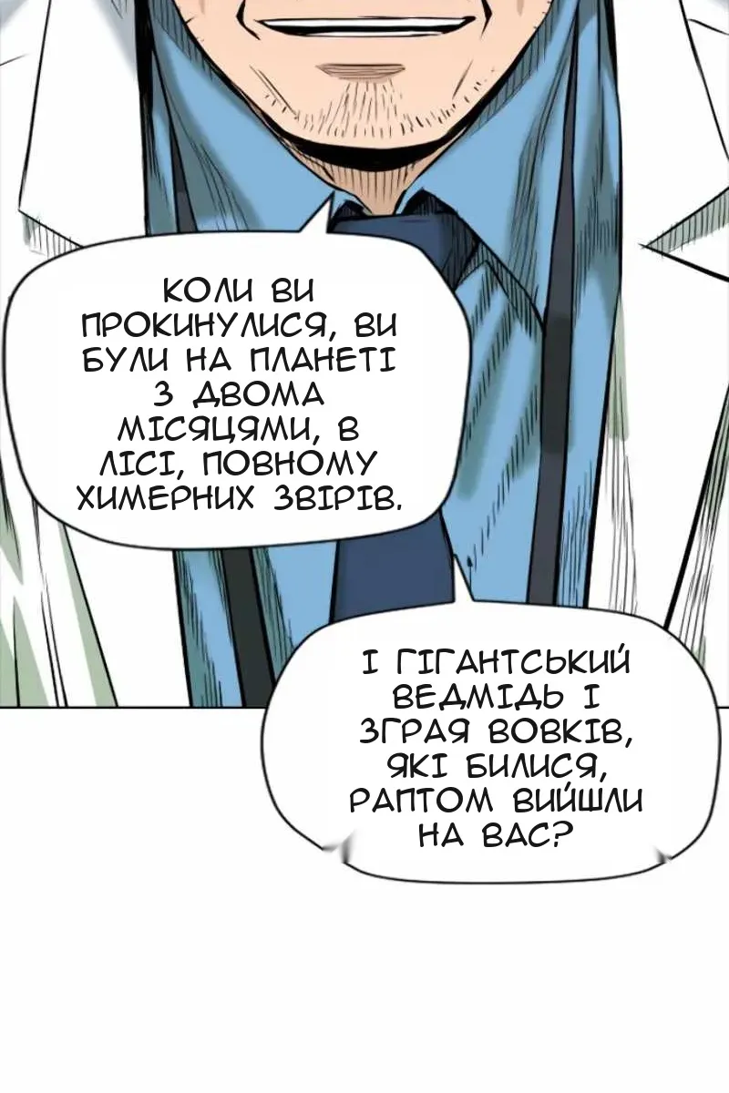 Сторінка 73