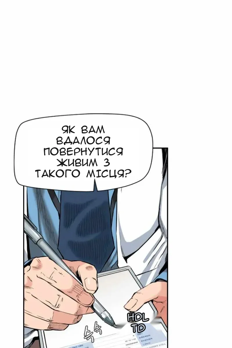 Сторінка 75