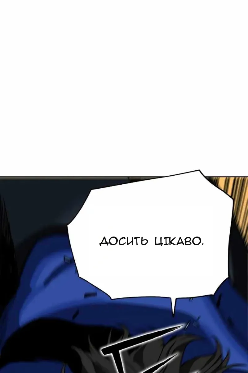 Сторінка 4