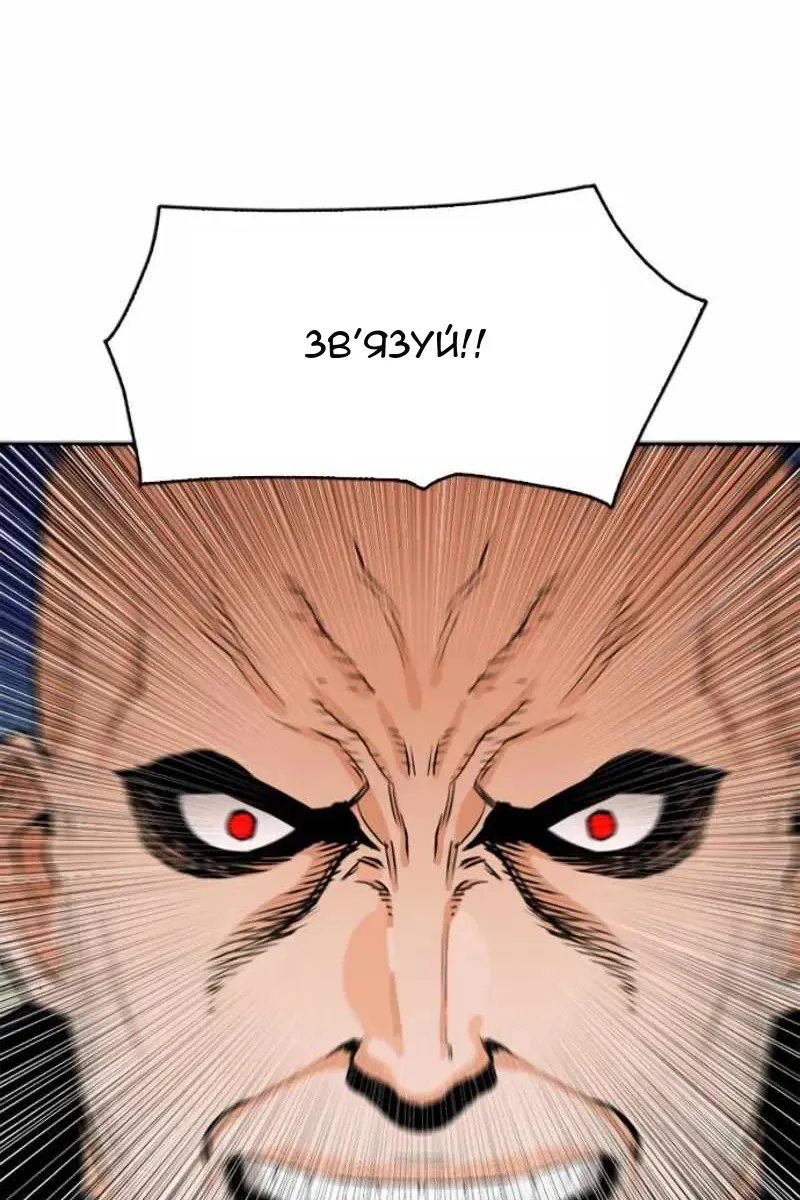 Сторінка 8
