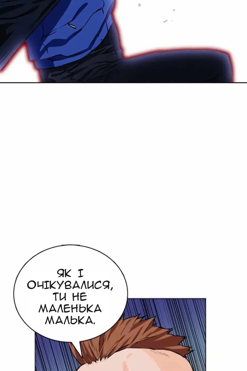 Сторінка 11