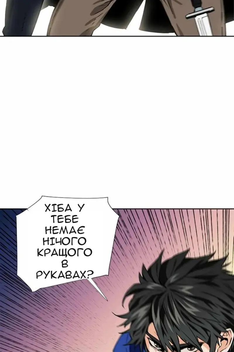 Сторінка 18