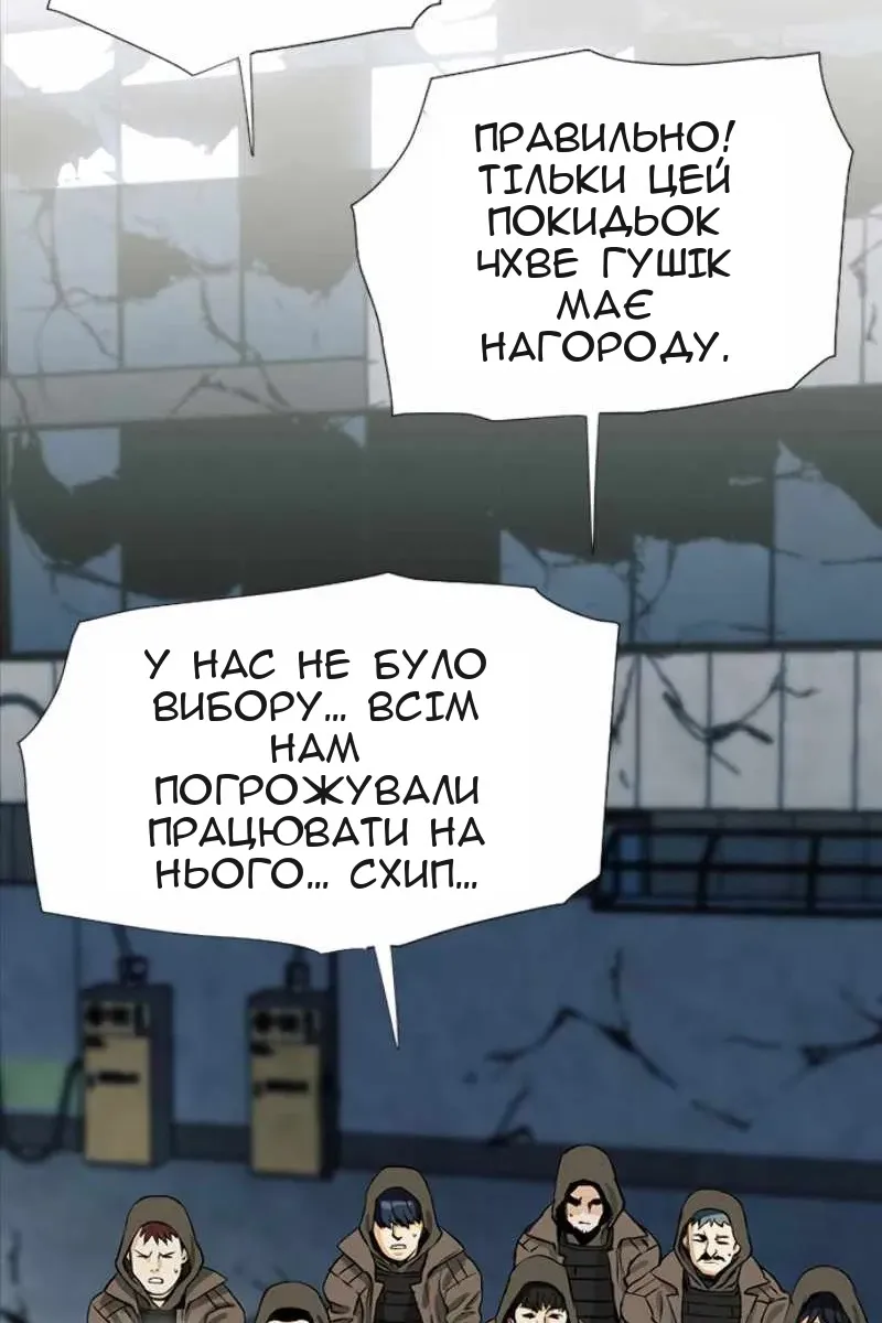 Сторінка 48