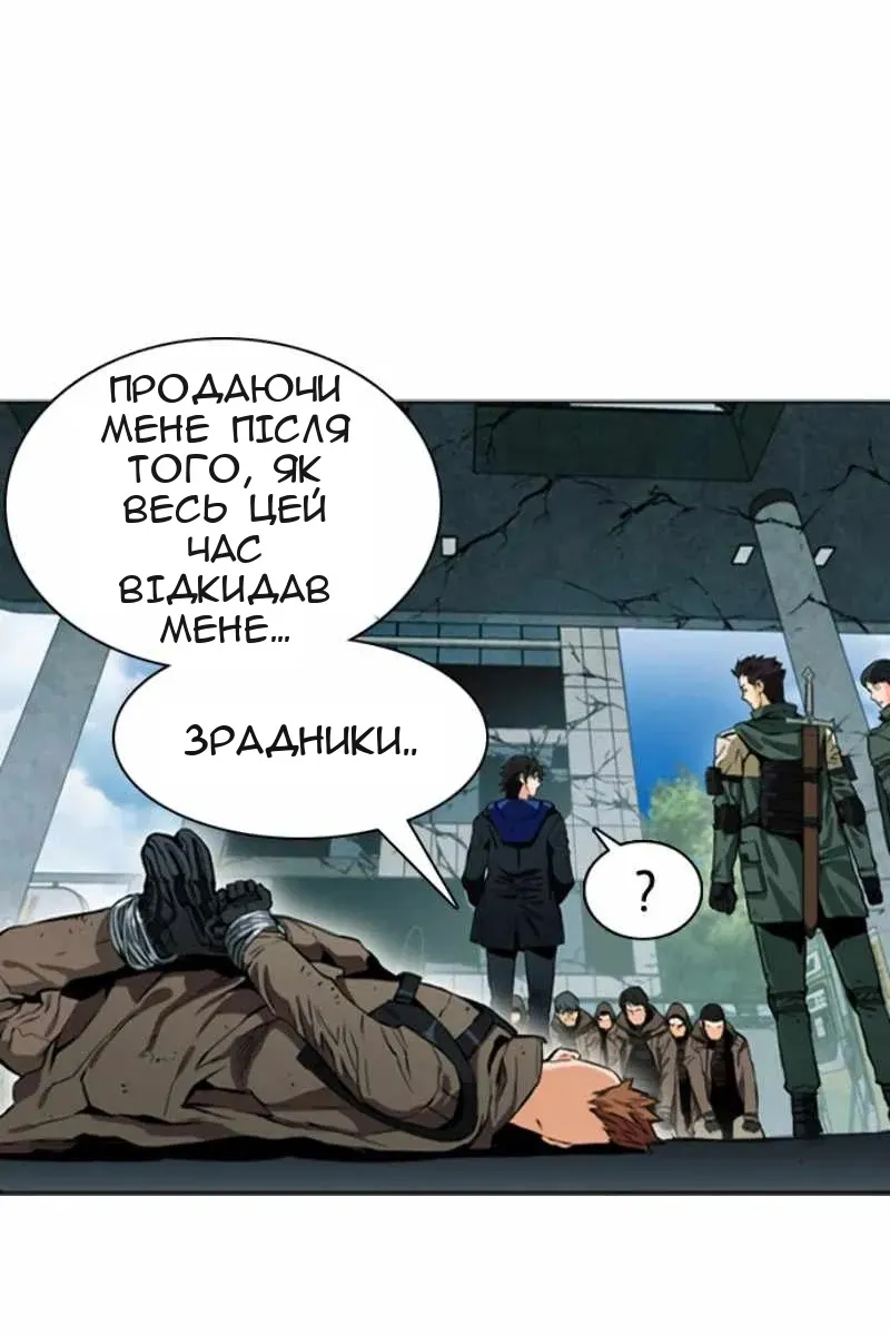 Сторінка 55