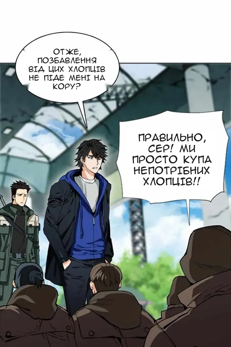 Сторінка 59