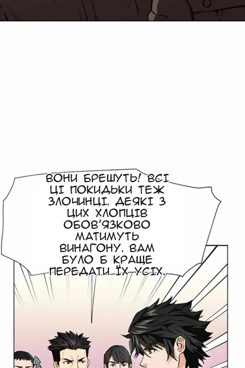 Сторінка 60