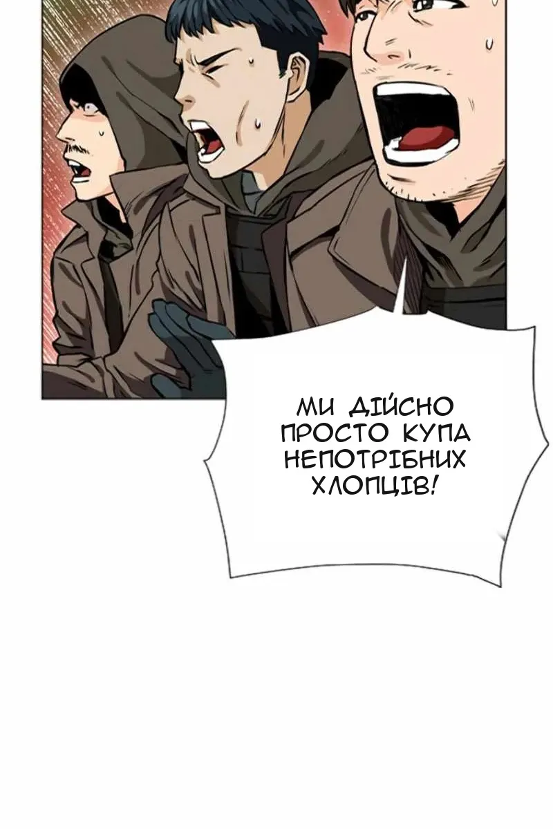 Сторінка 62