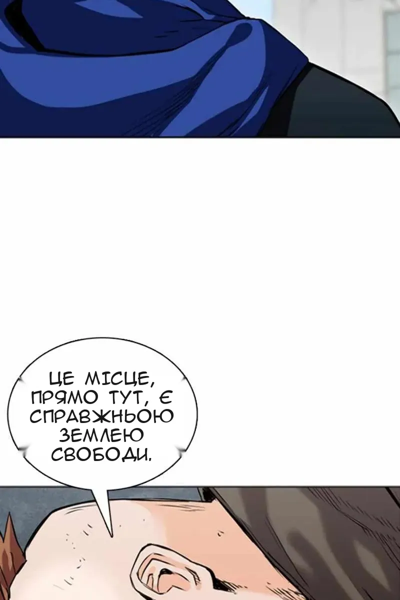 Сторінка 65