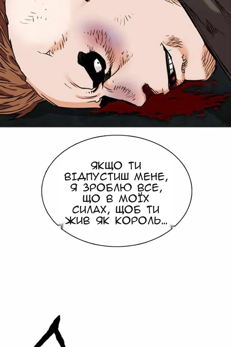 Сторінка 66