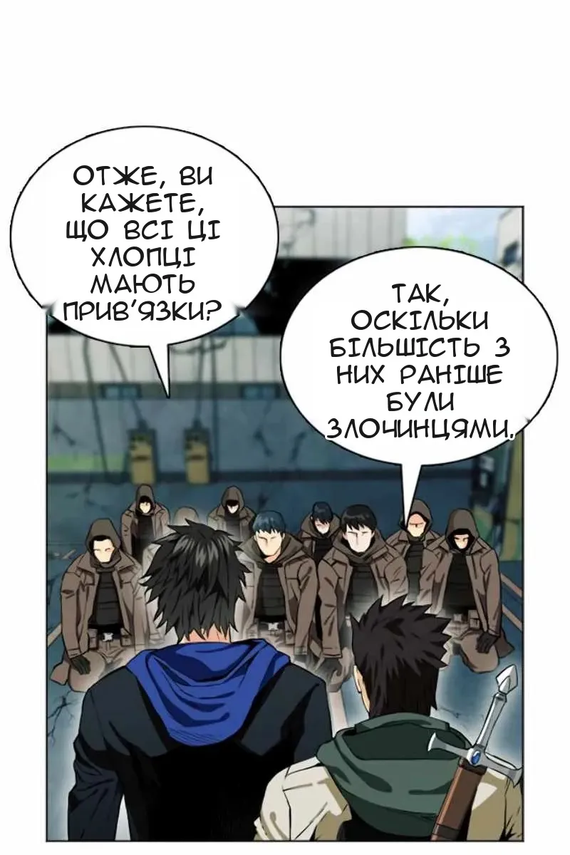 Сторінка 73
