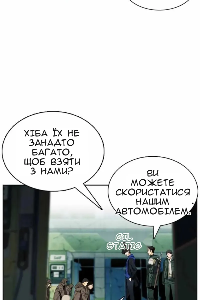 Сторінка 75