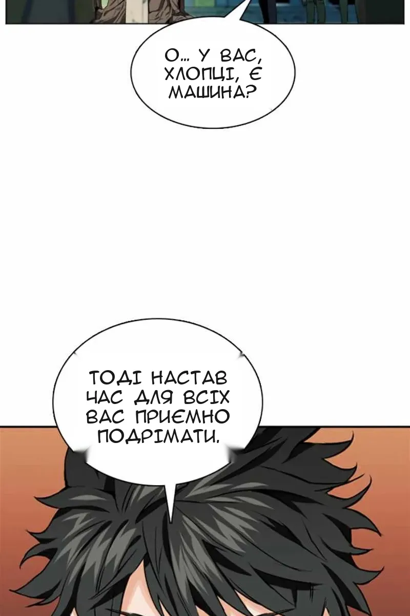 Сторінка 76