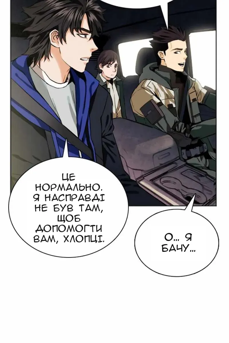 Сторінка 85