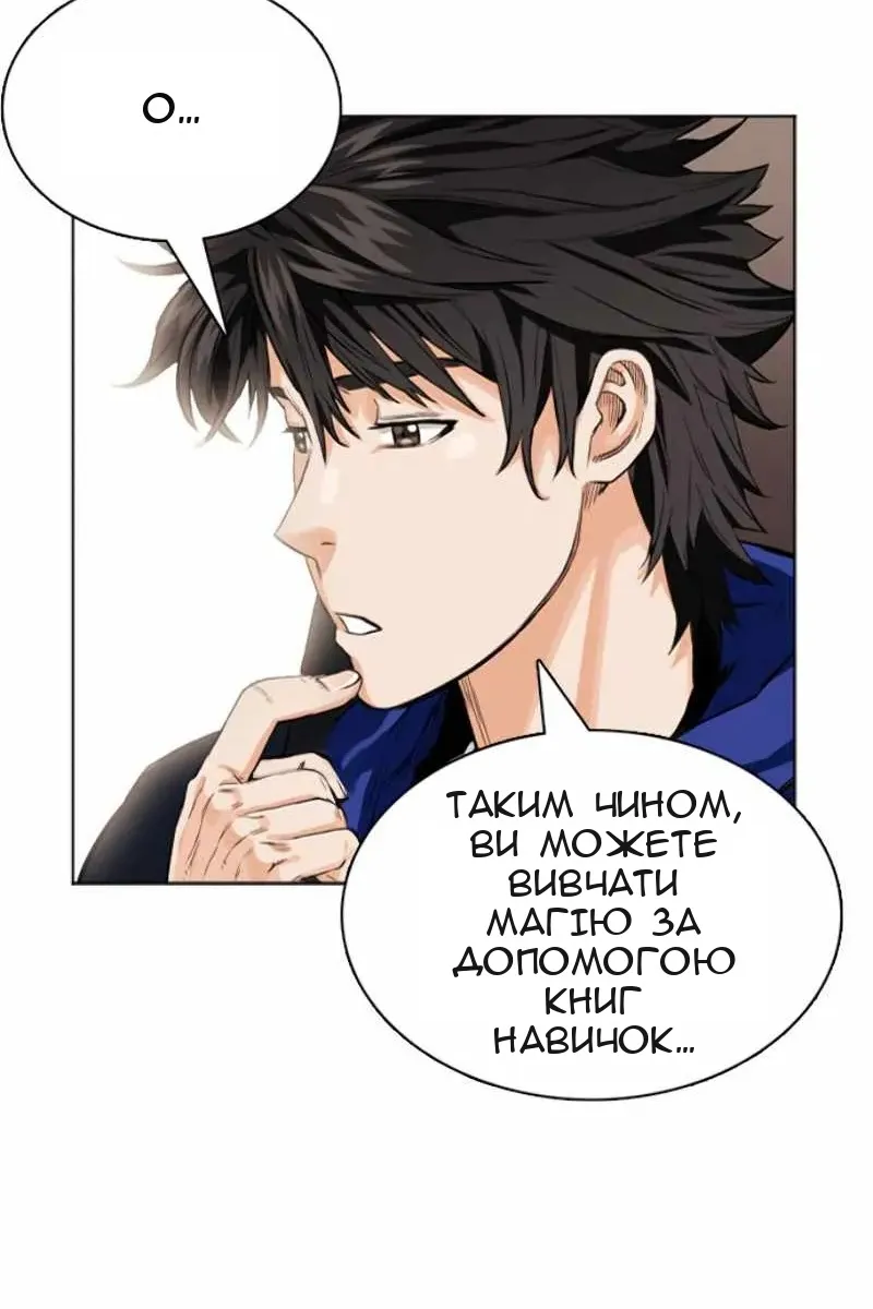 Сторінка 93