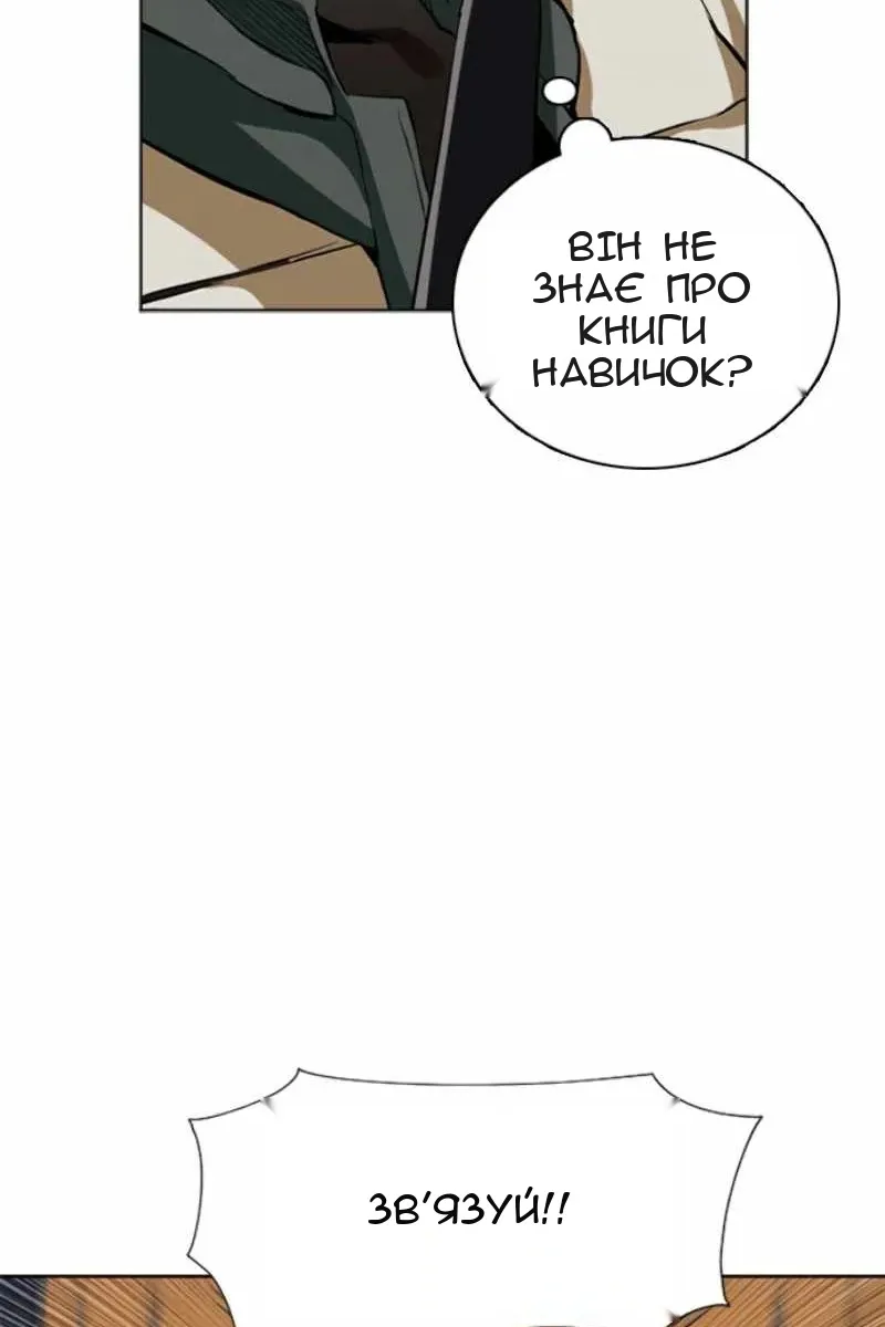 Сторінка 95
