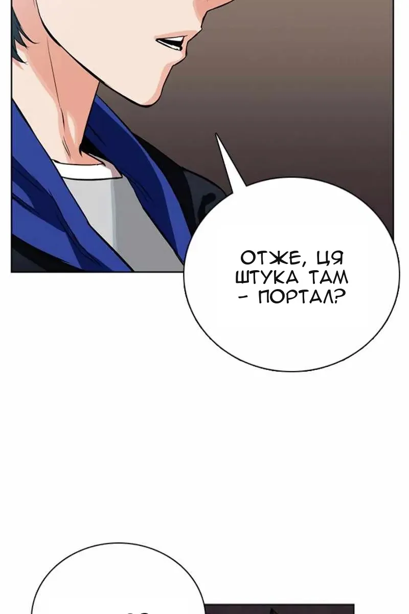 Сторінка 103