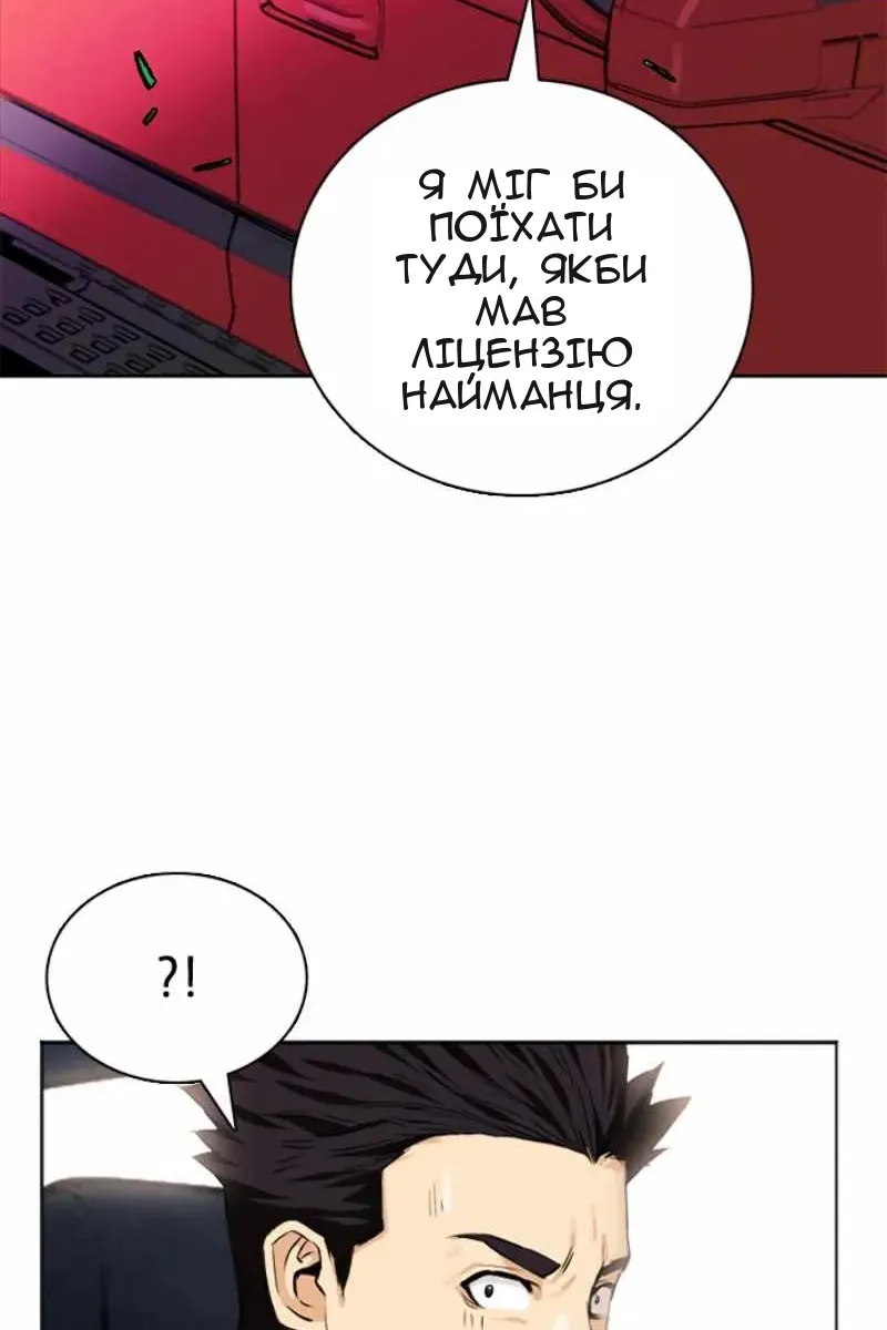 Сторінка 107