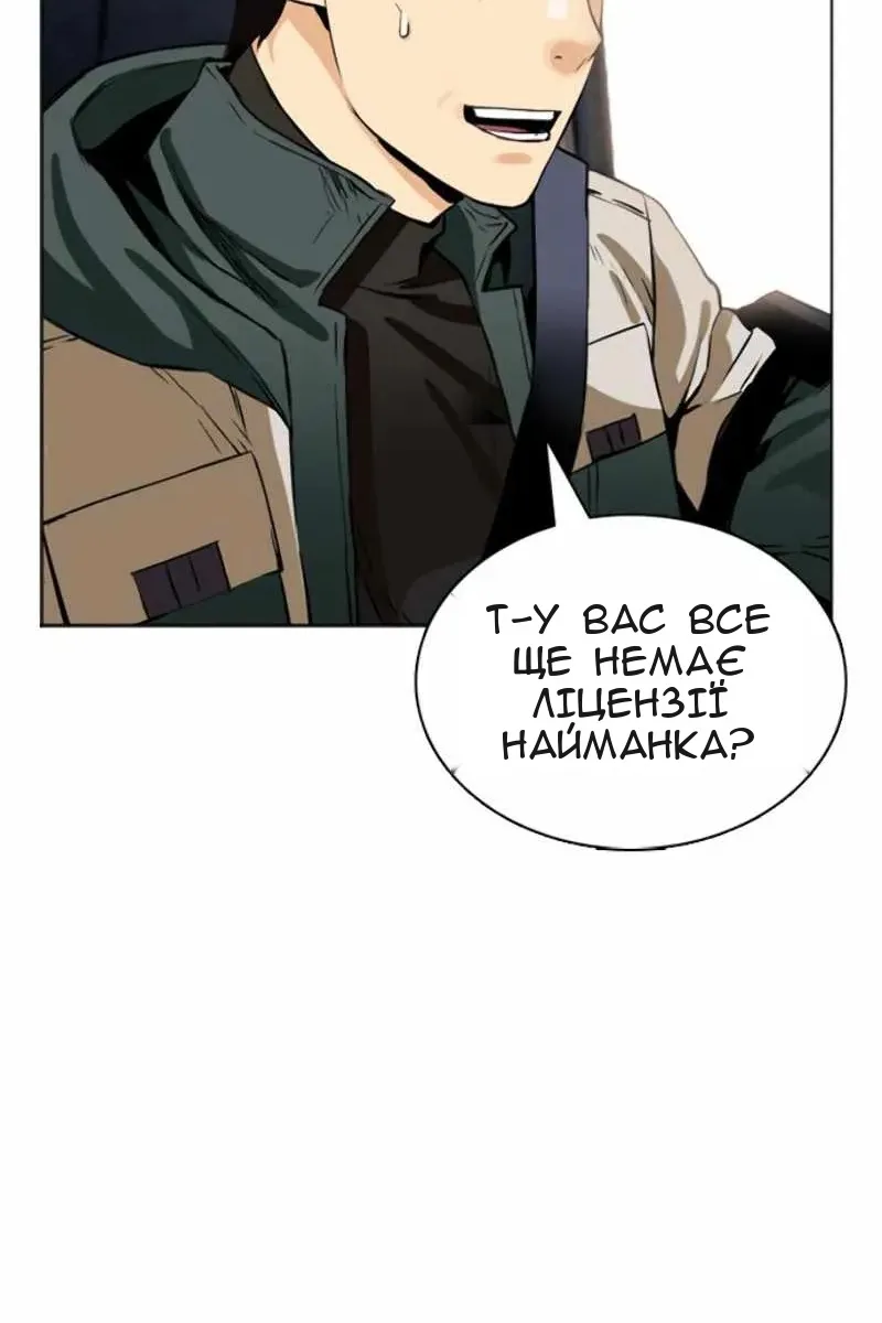 Сторінка 108