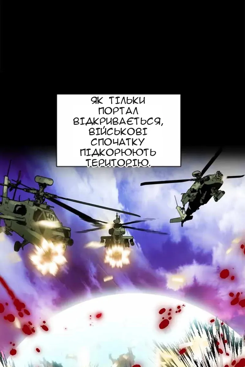 Сторінка 111