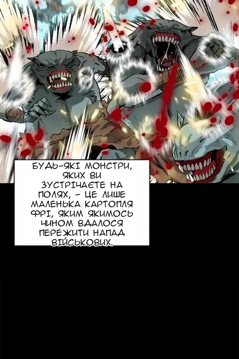 Сторінка 112