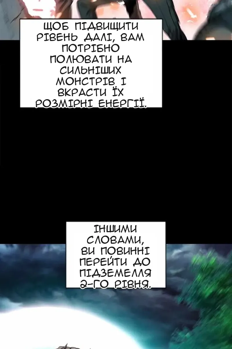 Сторінка 114