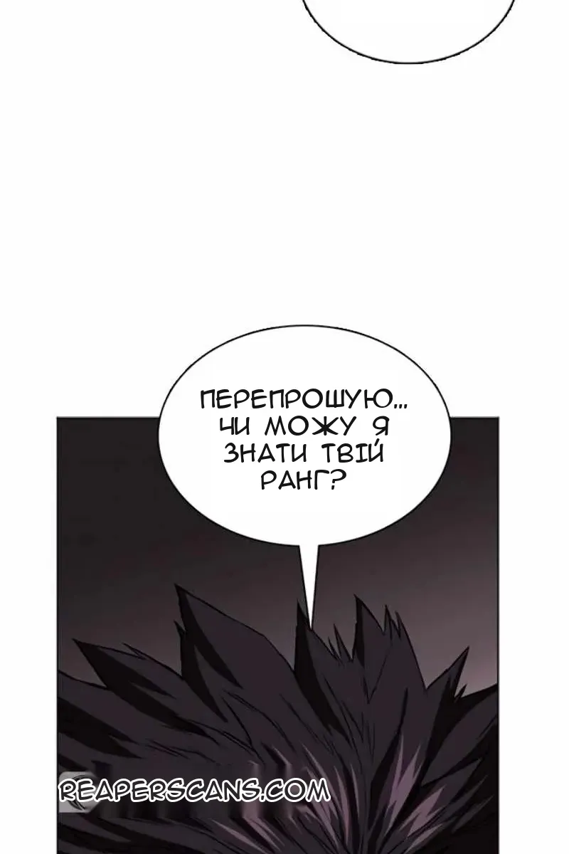 Сторінка 118