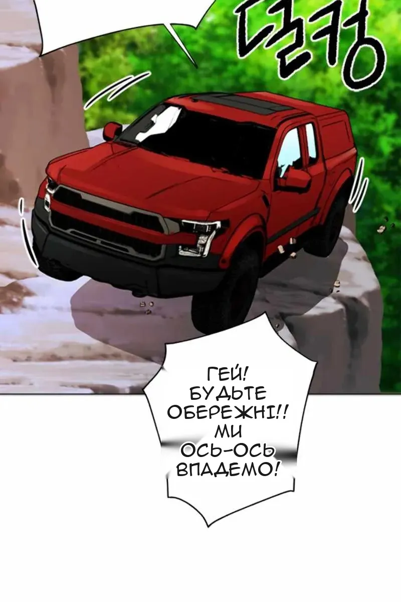Сторінка 121