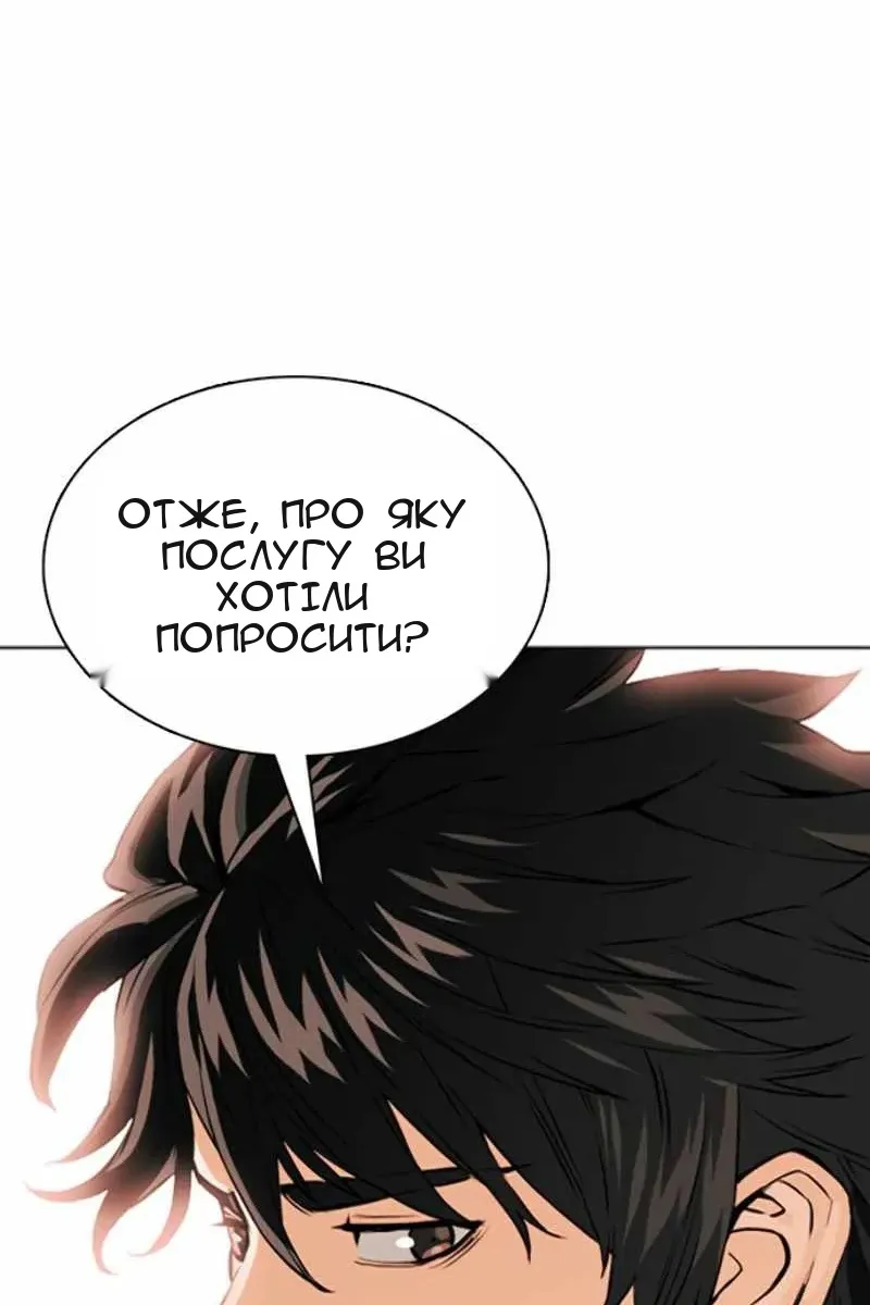 Сторінка 122