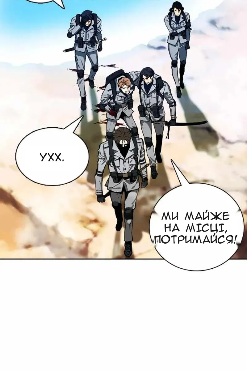 Сторінка 132