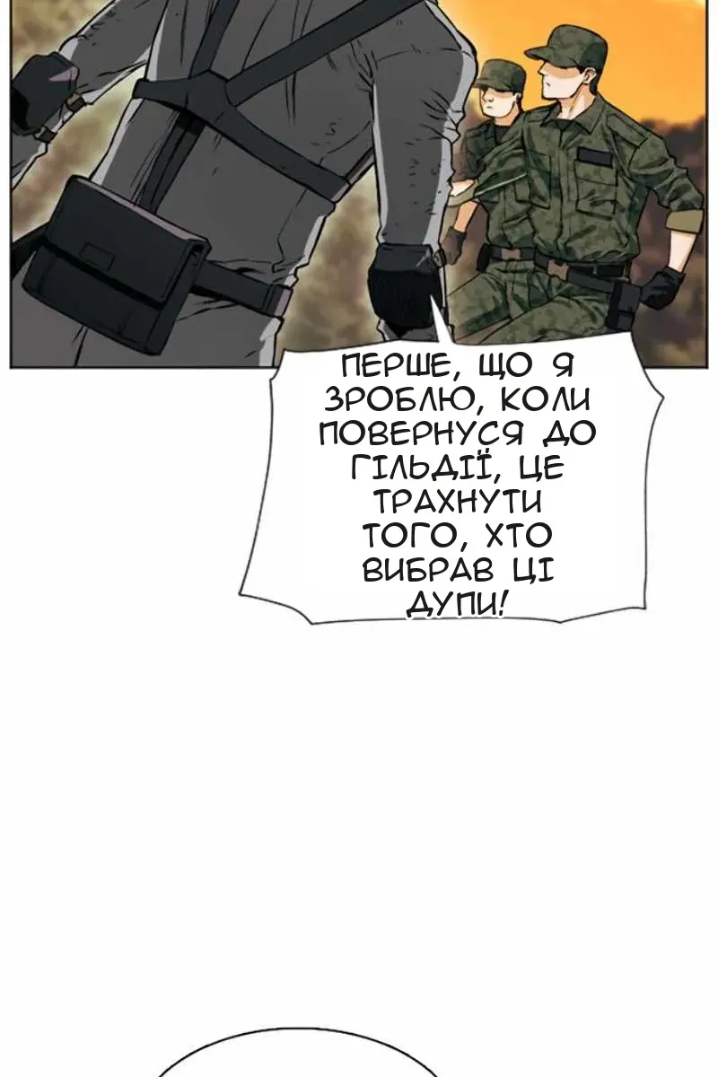 Сторінка 136
