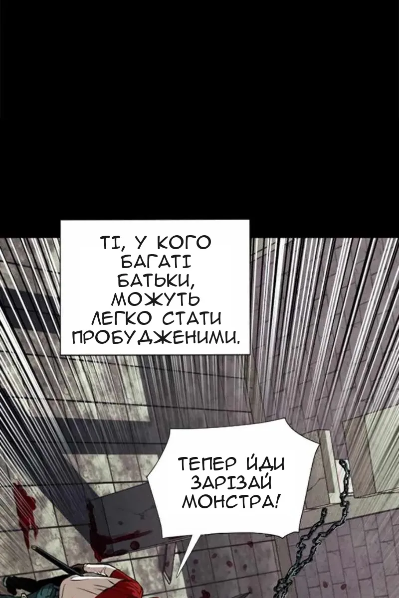 Сторінка 140