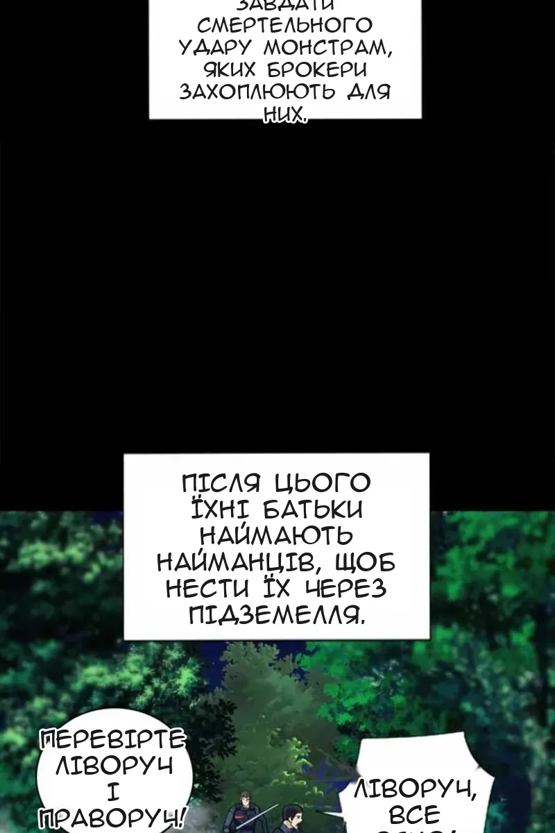 Сторінка 142