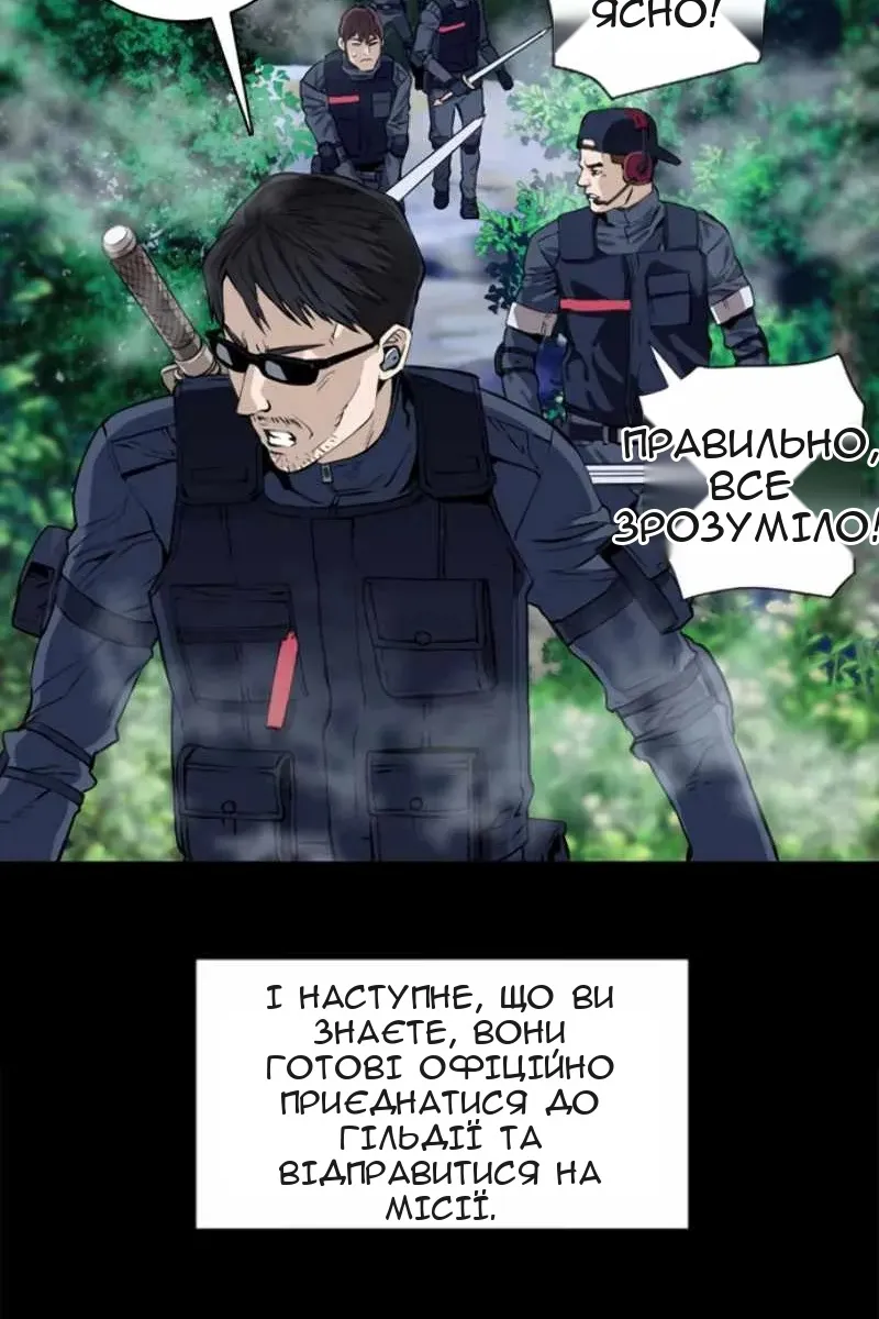 Сторінка 143