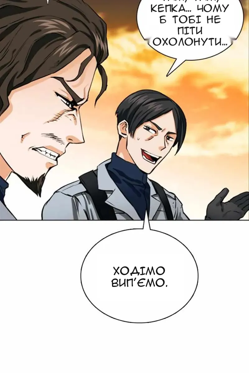 Сторінка 146