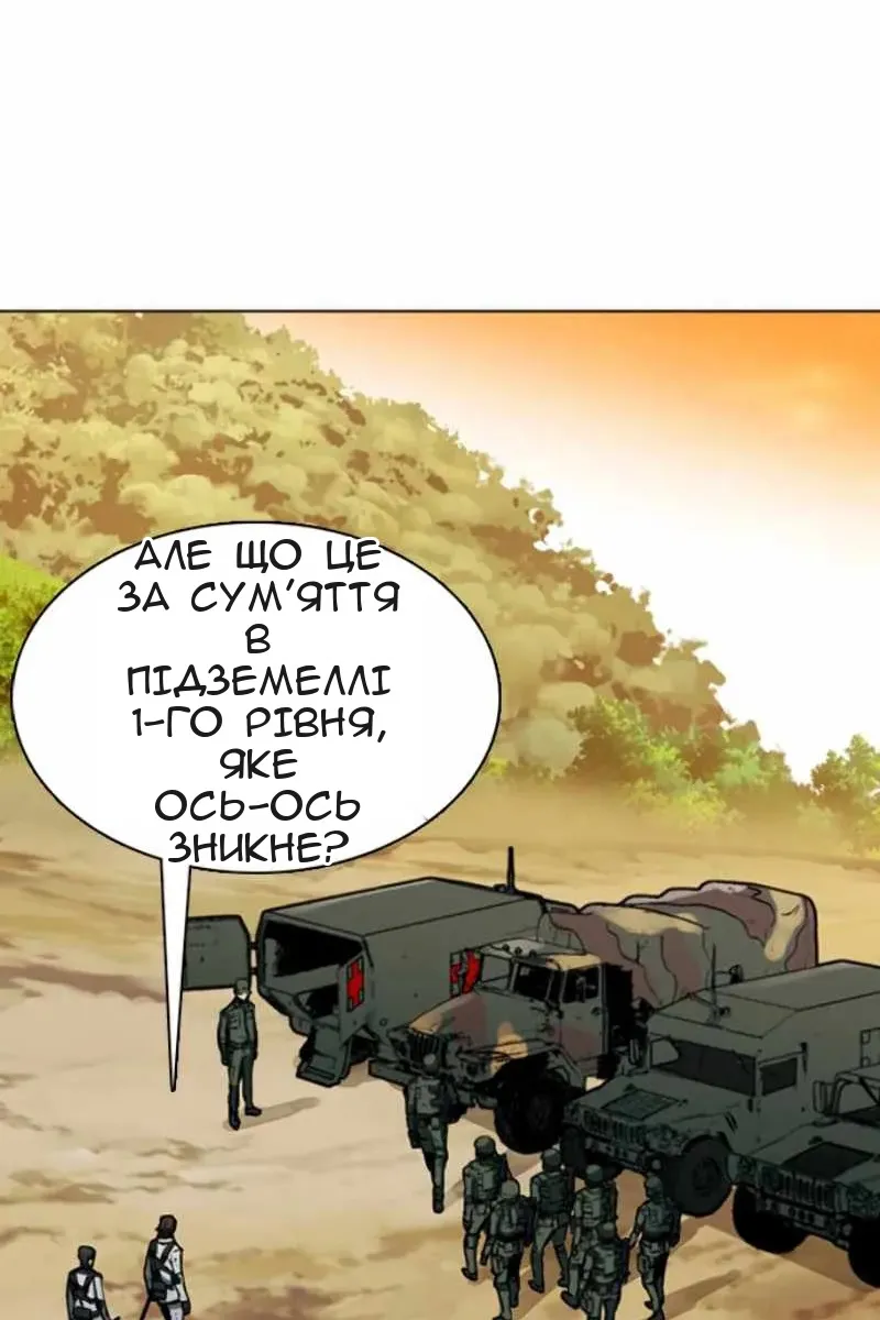 Сторінка 147
