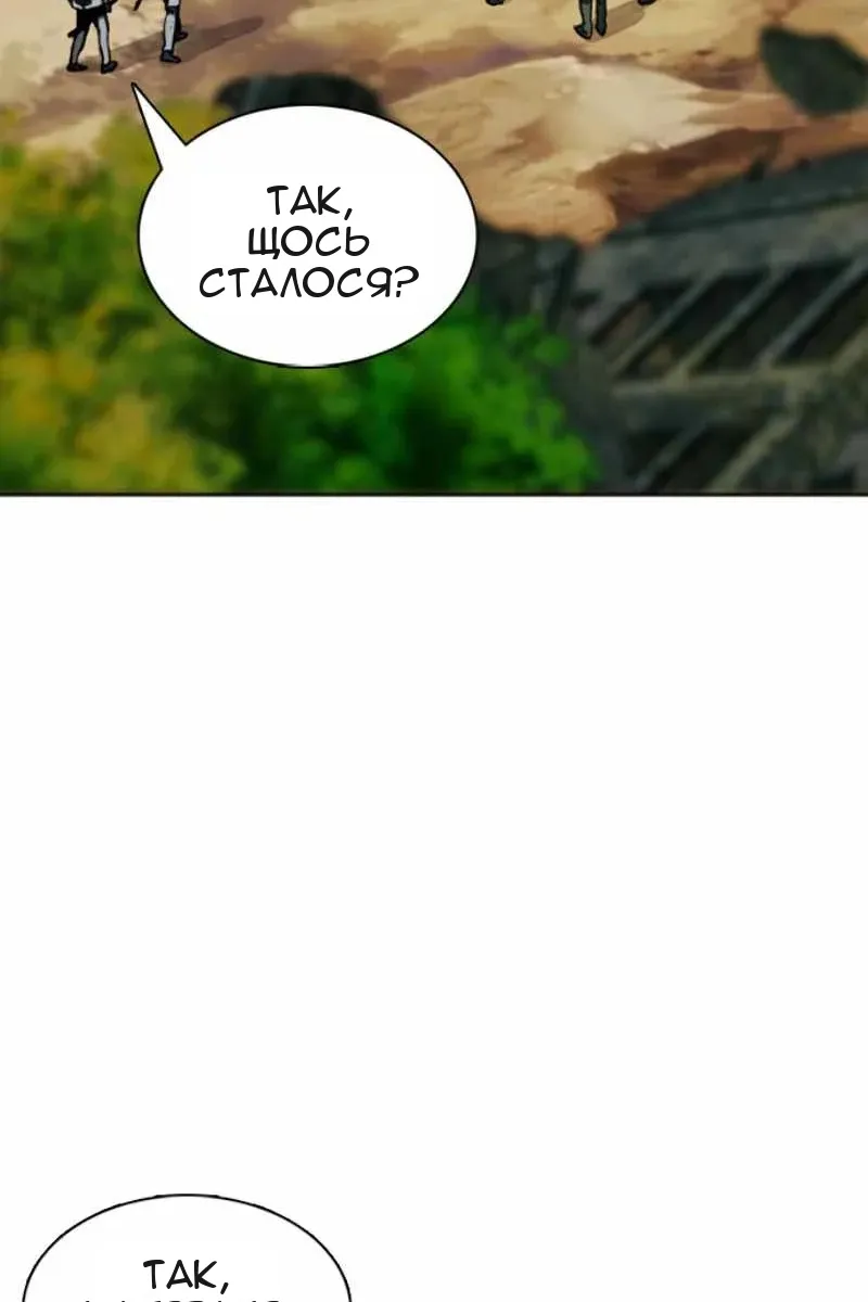 Сторінка 148