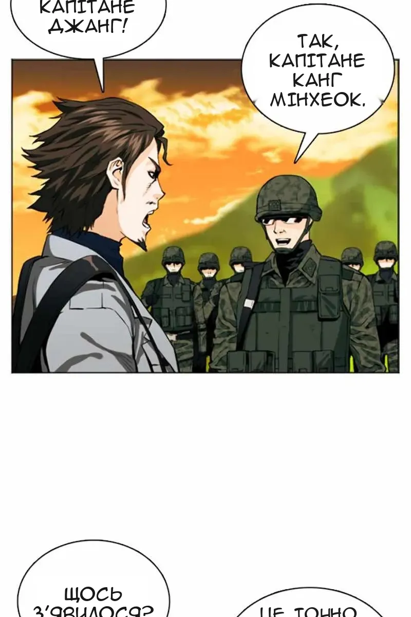 Сторінка 149