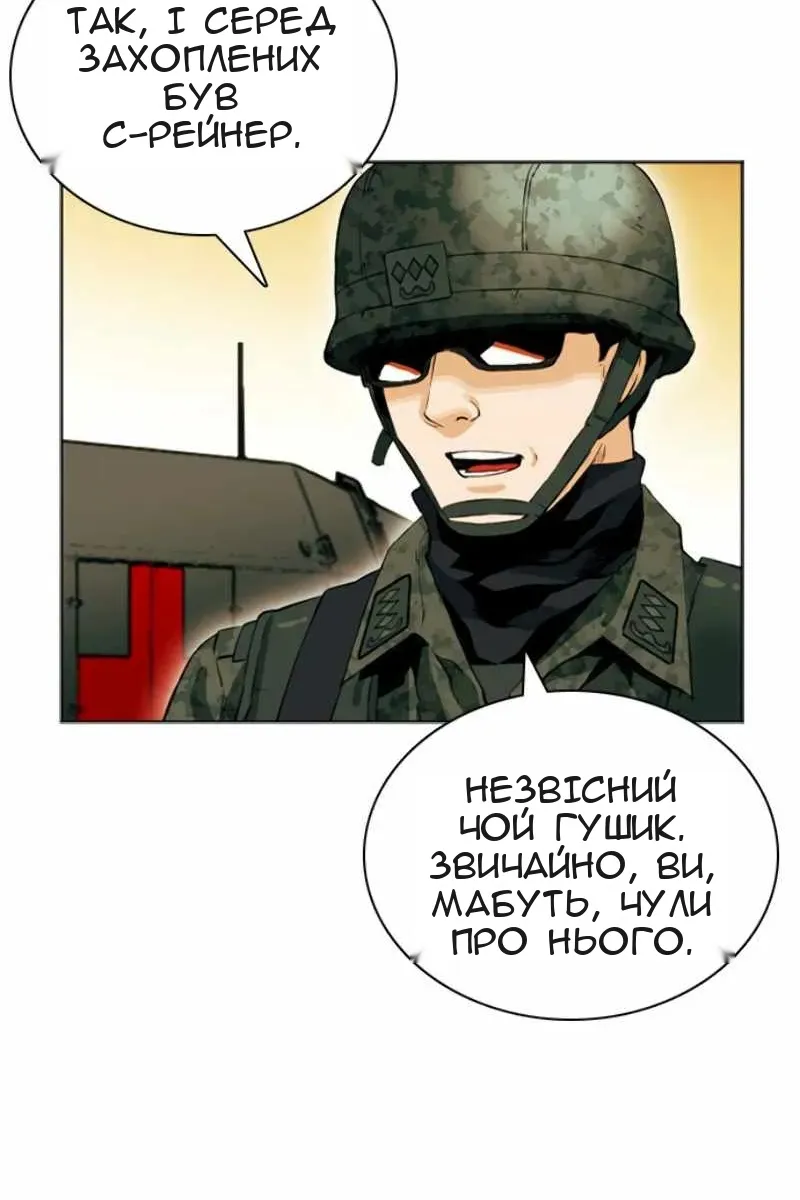 Сторінка 151
