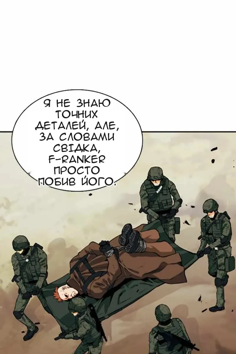 Сторінка 156