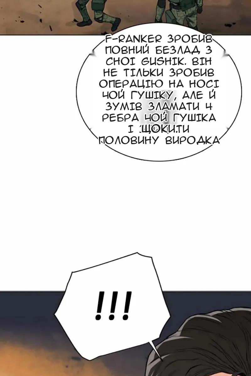 Сторінка 157