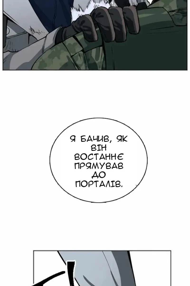 Сторінка 160