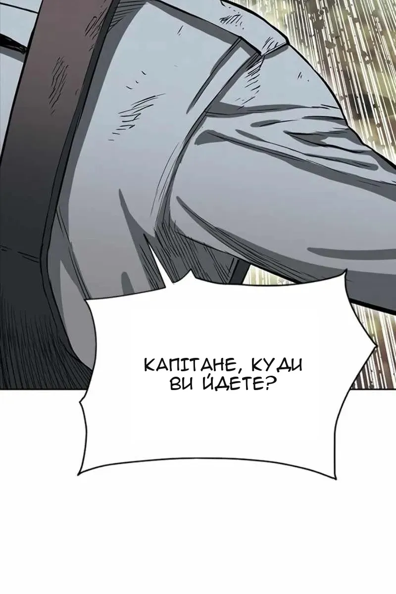 Сторінка 164