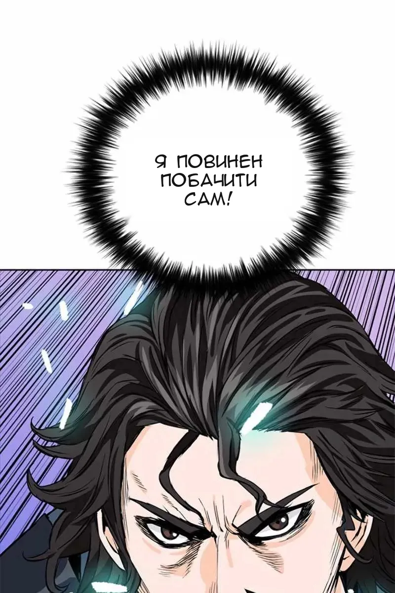 Сторінка 165